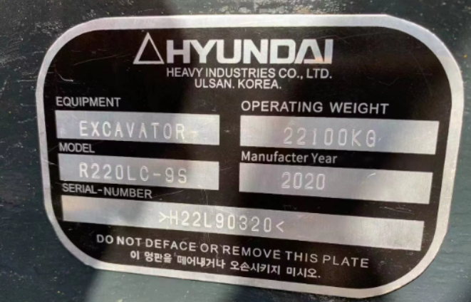 Hyundai nameplate